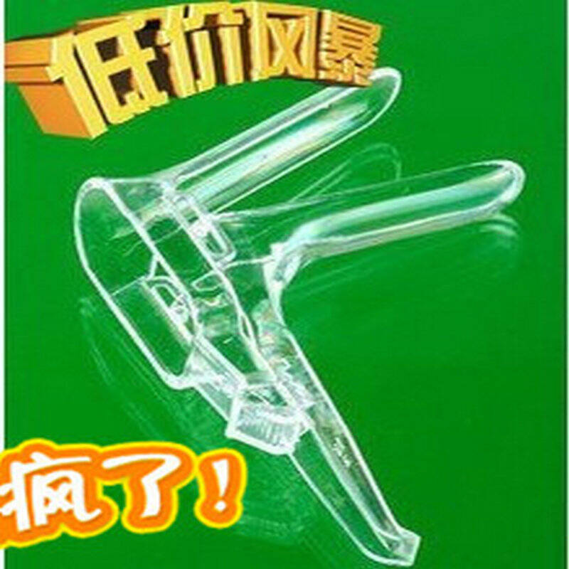 情趣/情趣用品一次性扩阴器窥阴器女用器具2cz另类情趣男大号日本店成人巴桑欧图片