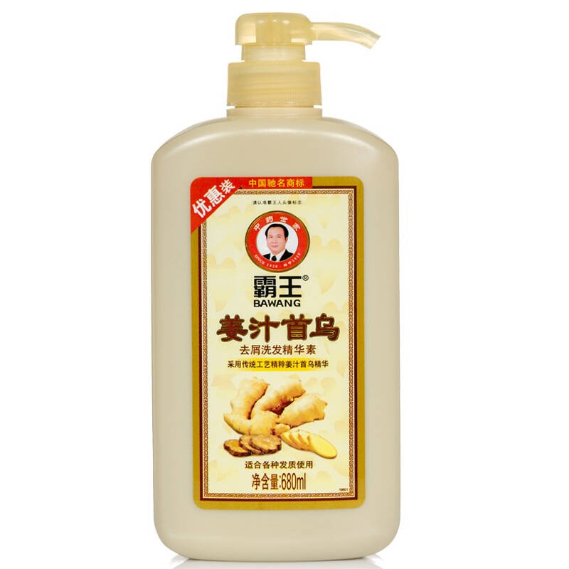 霸王(bawang) 姜汁首乌去屑洗发精华素680ml 自营