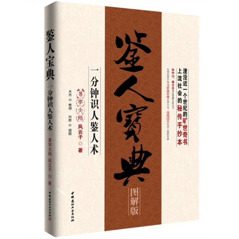 运费 在线支付运费10元 服务 由青年人网图书专营店发货,京东提供