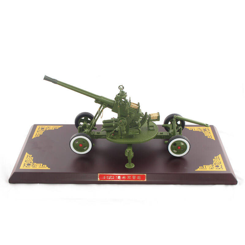 65式双37高射炮 模型1:20--精品军事火炮模型