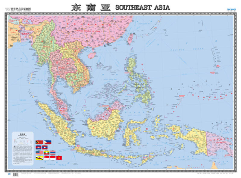 世界热点国家地图--东南亚地图挂图 折叠图(折挂两用 中外文对照 大字