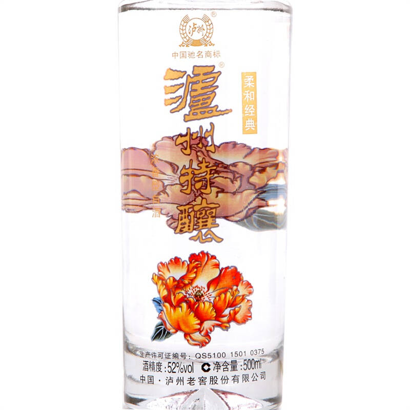 泸州老窖特酿柔和经典 52度 500ml