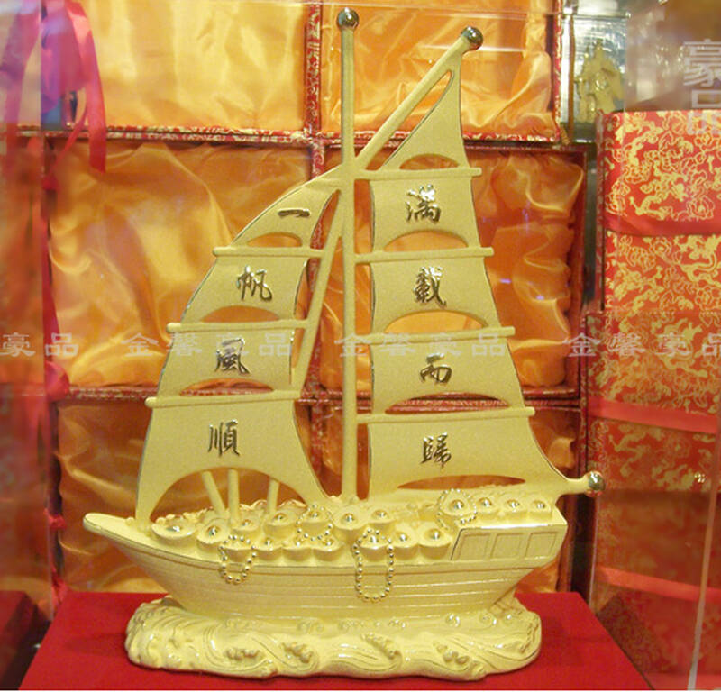 金馨豪品黄金摆件 绒沙金 一帆风顺大号帆船摆件礼品
