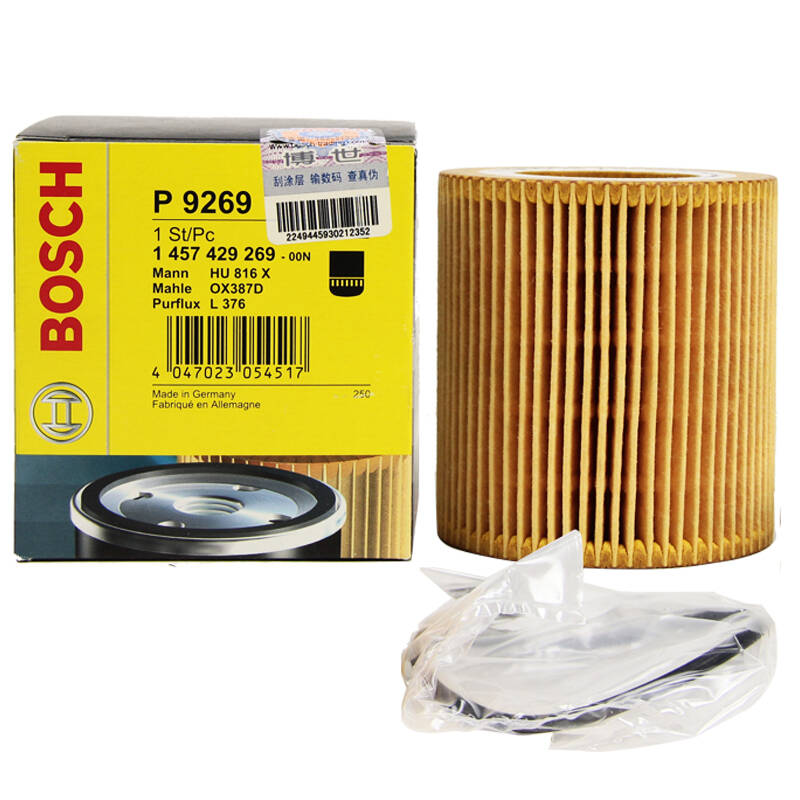 博世(bosch)p9269机油滤清器 宝马3系 5系 6系 7系 x3