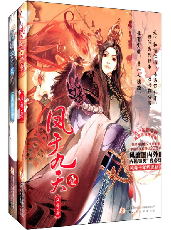 求现代都市言情修真后宫小说,200万字以上,不