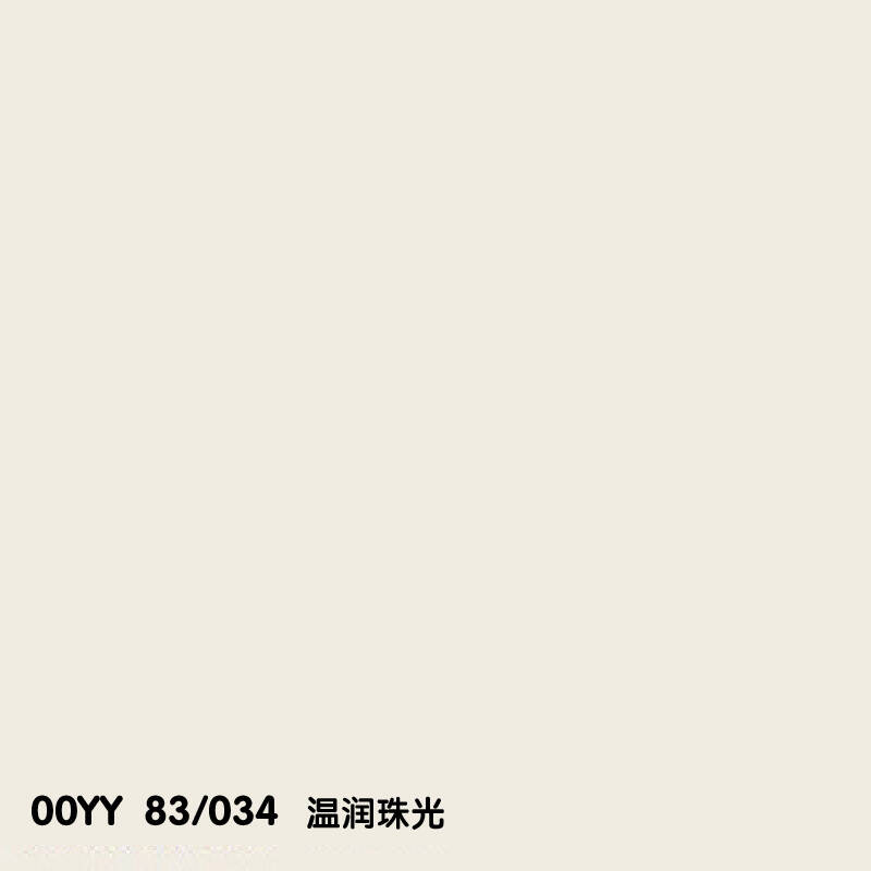 多乐士(dulux)家丽安净味a991墙面漆(5升装) 00yy_83/034温润珠光