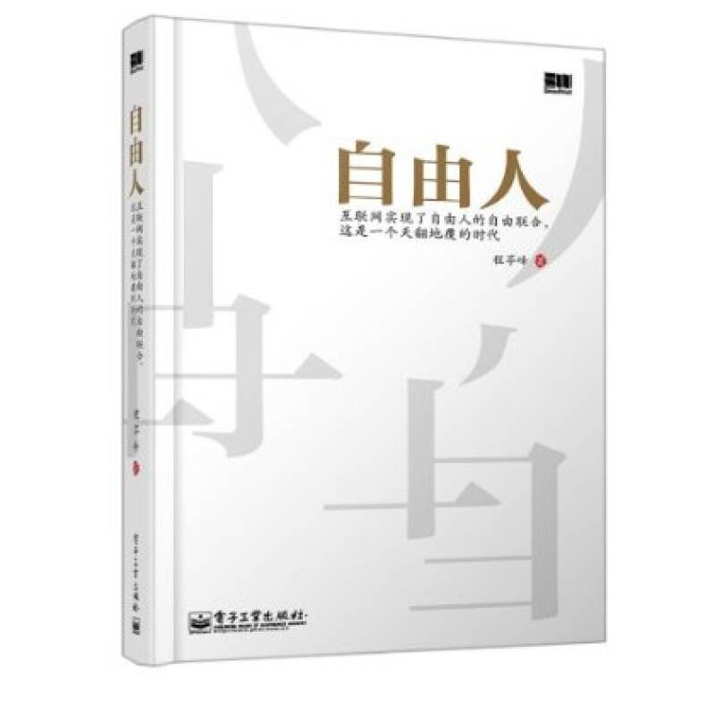 撤销自由人养老保险 自由人养老保险可以挂单位吗