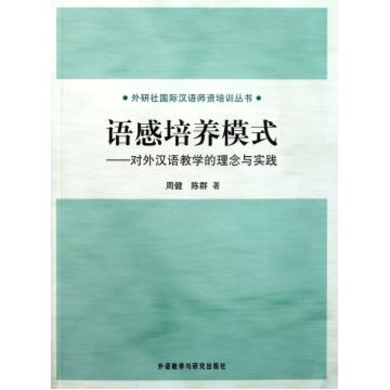 对外公函模板_对外汉语教学教案模板_对外汉语词汇教学教案