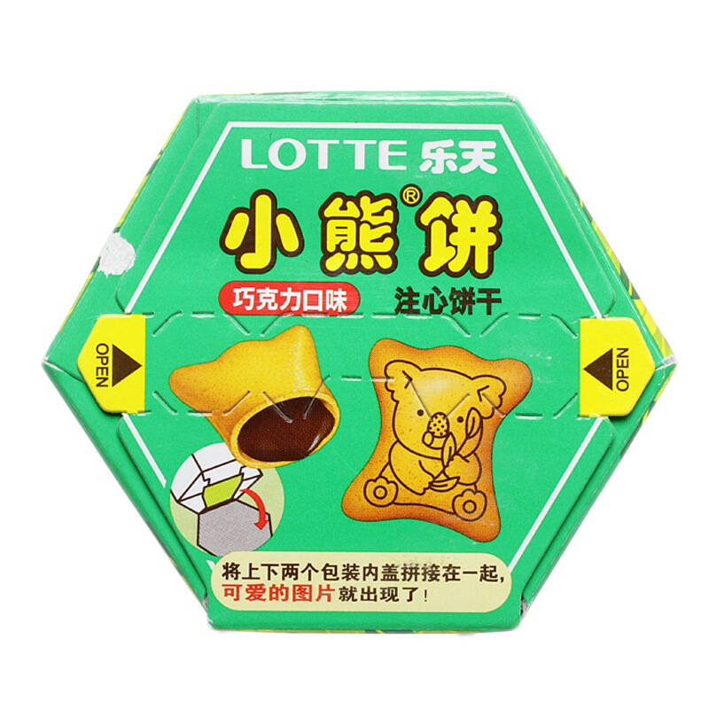 乐天(lotte) 小熊饼干 巧克力口味 49g 盒装