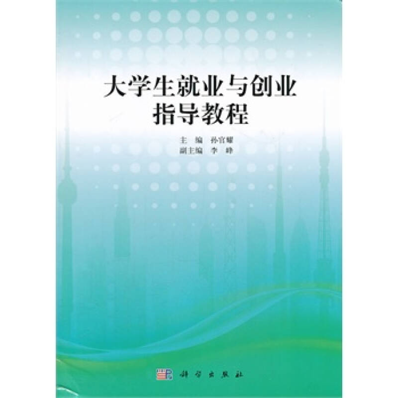 《模拟电路基础第1版(黄士生)》教案-模块1任务3_幼儿园大班教案不跟莫生人走图片_大学生教案下载