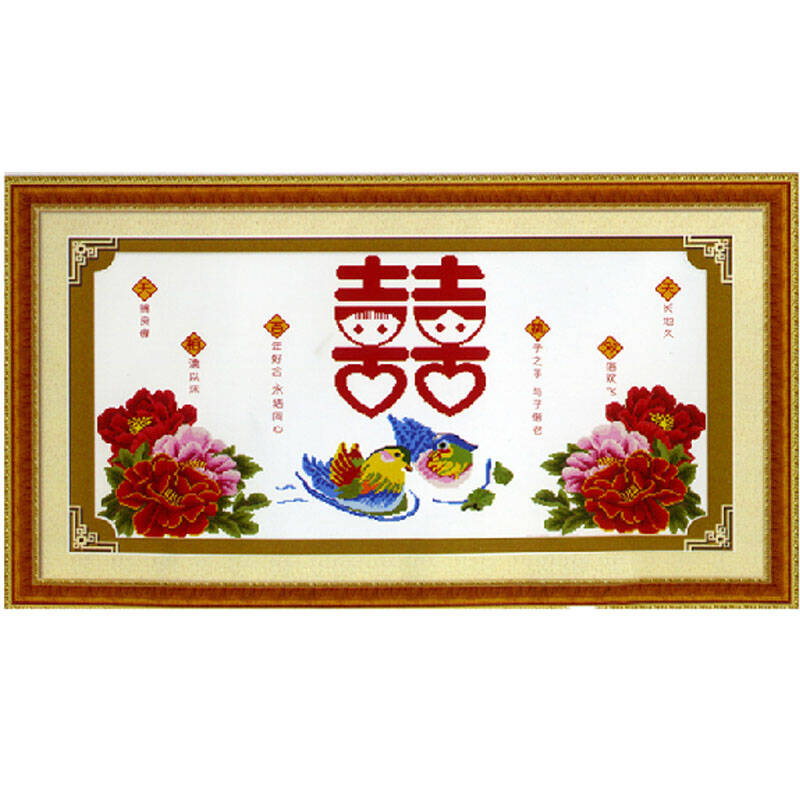 印象精准100 印花十字绣 ma278 百年好合永结同心 尺寸101*54cm
