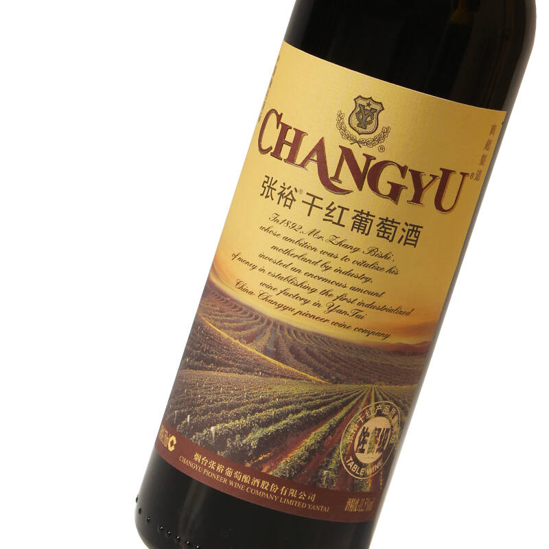 张裕佐餐级干红葡萄酒 750ml 单支