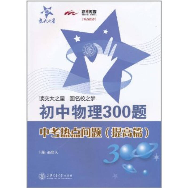 初中物理浮力教案_初中物理教案下载_初中物理杠杆教案