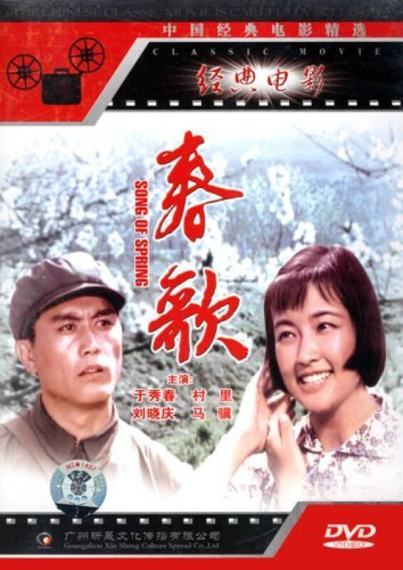 春歌(1dvd) (1978)