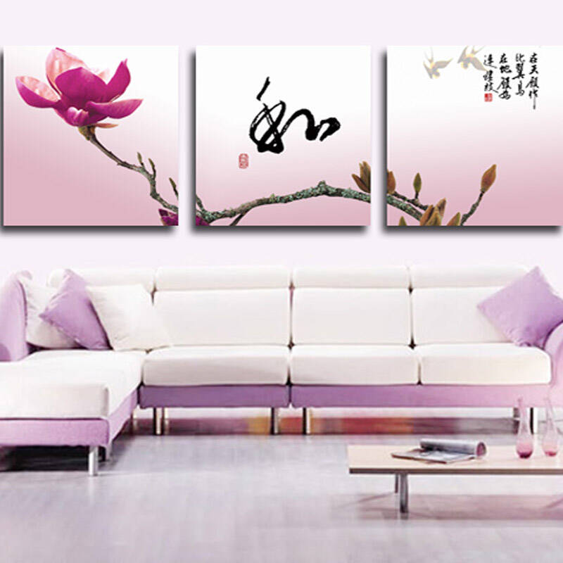 蓝果(blue fruit)无框画客厅沙发背景墙时尚装饰画家居壁画现代简约和