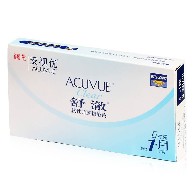 强生隐形眼镜安视优月抛6片舒澈8.8基弧 700度