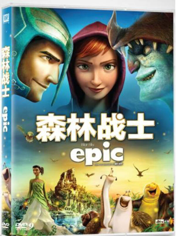 森林战士(dvd9) 京东自营