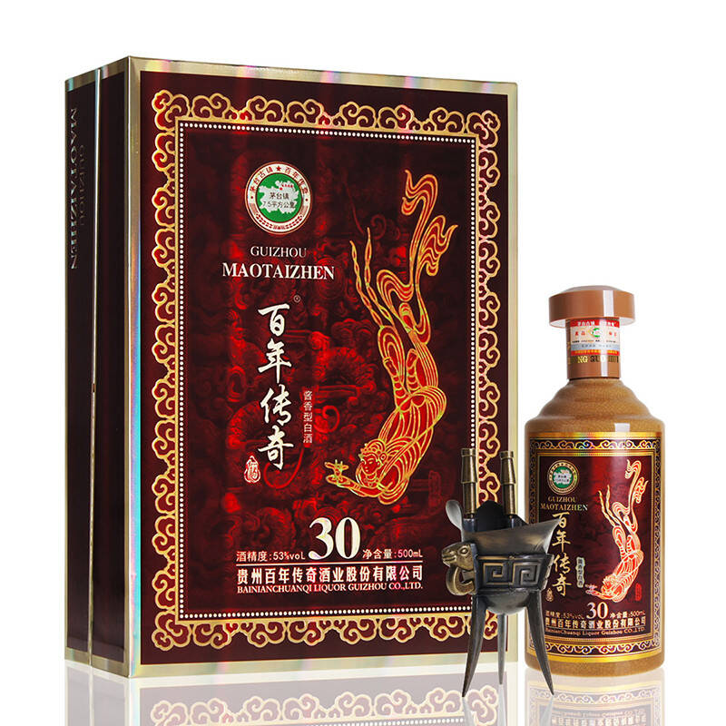 贵州茅台镇老酒 百年传奇白酒 酱香30年礼盒 53度 500