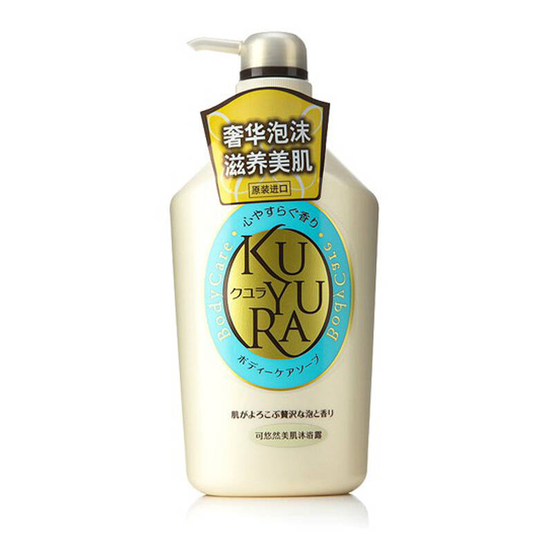 日本 资生堂可悠然美肌沐浴露( 欣怡幽香)550ml