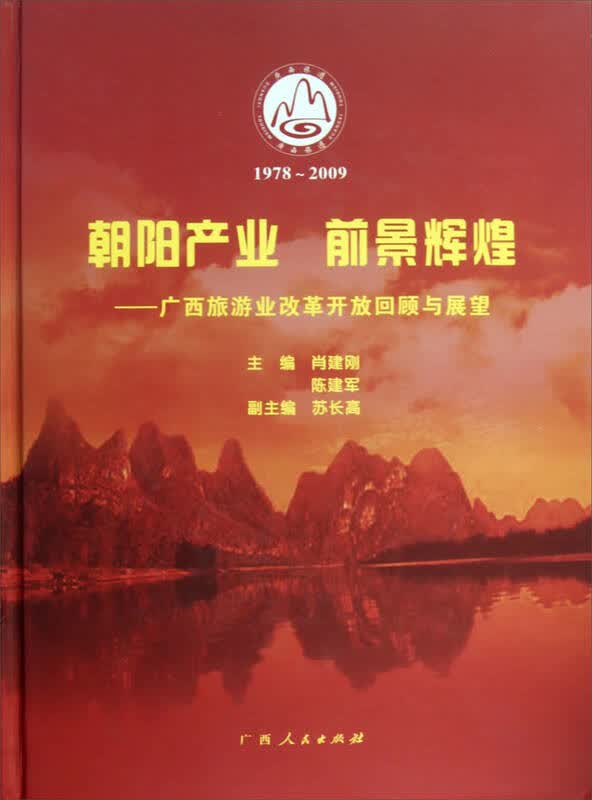 朝阳产业有哪些_南通朝阳花苑有?_投资健身产业有前景