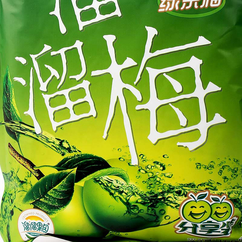 溜溜梅绿茶梅160g