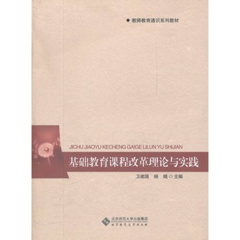 政治教案最后的教学反思怎么写_政治教学反思范文_九年级上学期政治教学反思