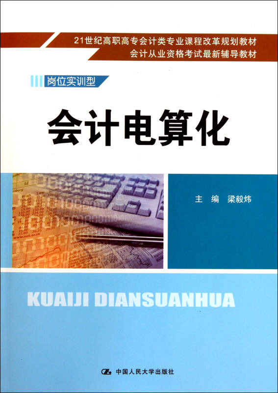 单一科目教案模板_科目一考试合格单图片_单一科目教案模板