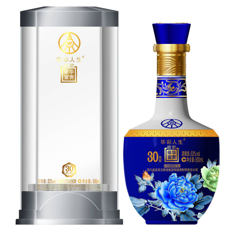 五粮液集团荣华富贵30典藏精品蓝白酒 52度500ml