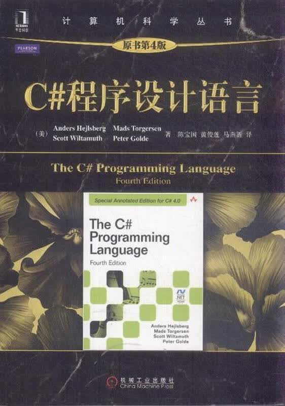 c语言经典程序源代码下载_c# 程序设计语言_c语言小程序