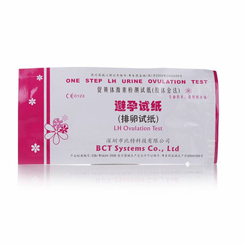 bct 避孕试纸(排卵试纸 促黄体激素检测试纸)(胶外金法)