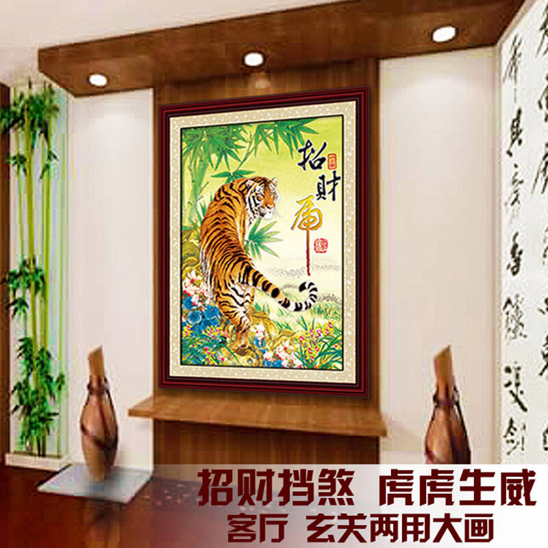 钻画世家5d立体印花十字绣 招财上山虎图钻石绣 猛虎系列客厅挂画 3d