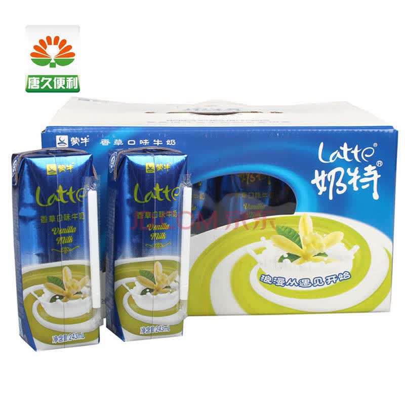 蒙牛一杯奶特香草口味牛奶243ml *12盒 礼盒