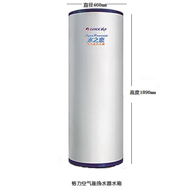 1j/a3 200升 水之恋系列空气能热水器