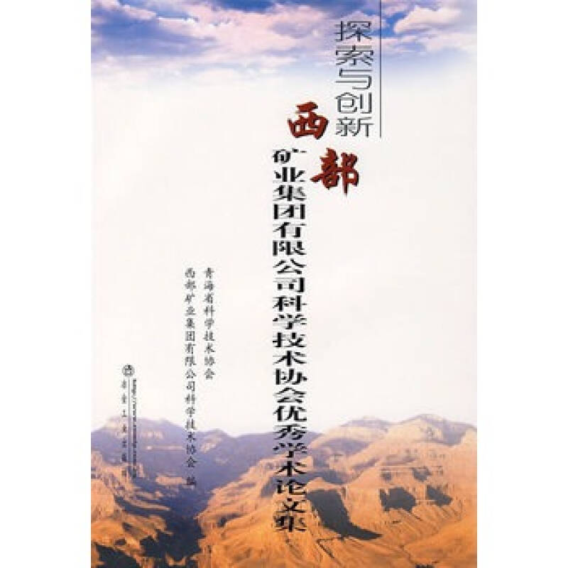 创新科技科学论文计算机硕士论文怎么创新