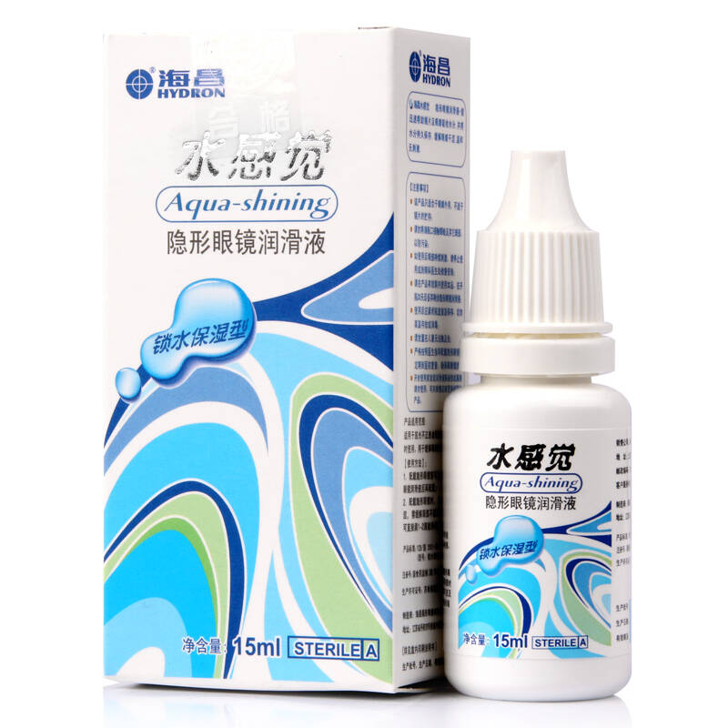 海昌隐形眼镜润滑液水感觉润眼液15ml