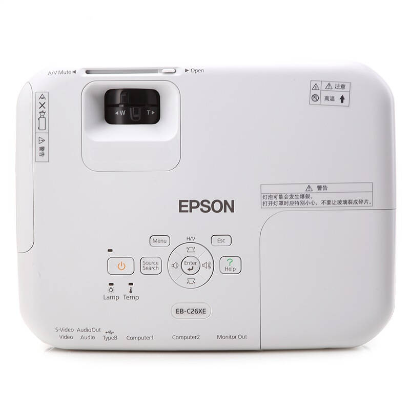 爱普生(epson) eb-c26xe 投影机