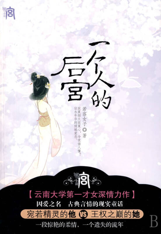 京东