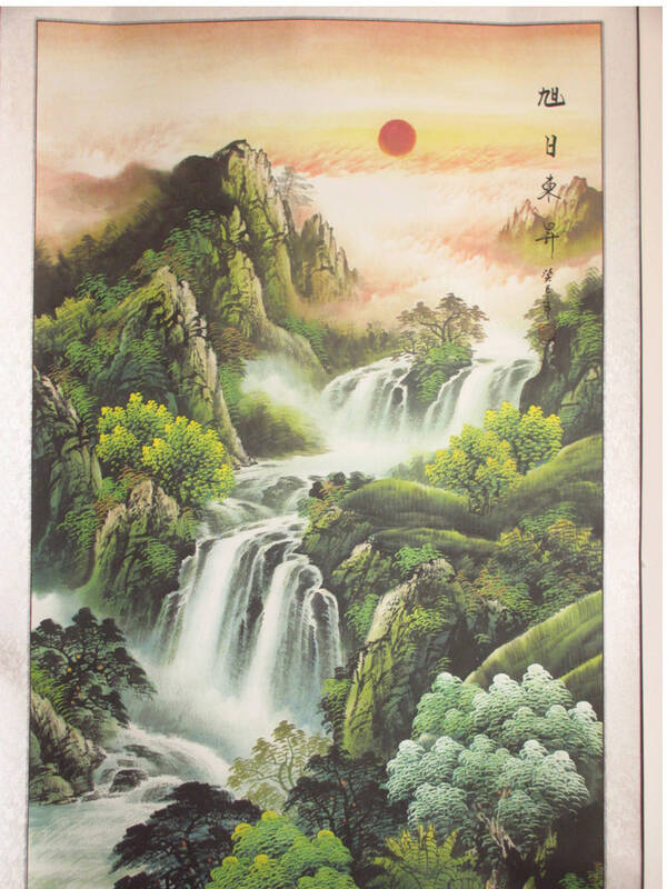 美乐风尚 新品四尺竖副旭日东升山水画聚宝盆办公室国画山水客厅字画