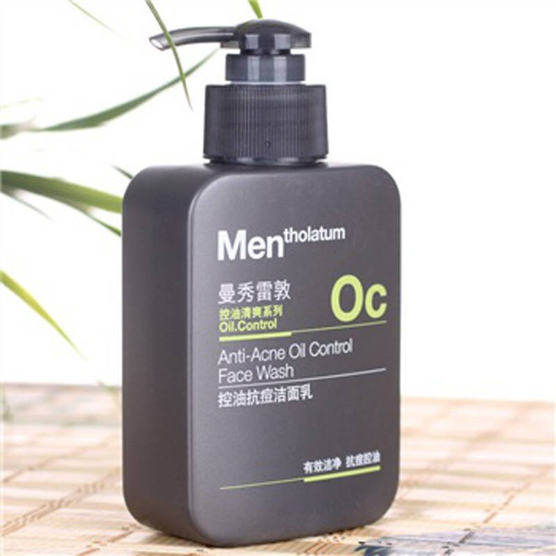 曼秀雷敦控油抗痘洁面乳150ml