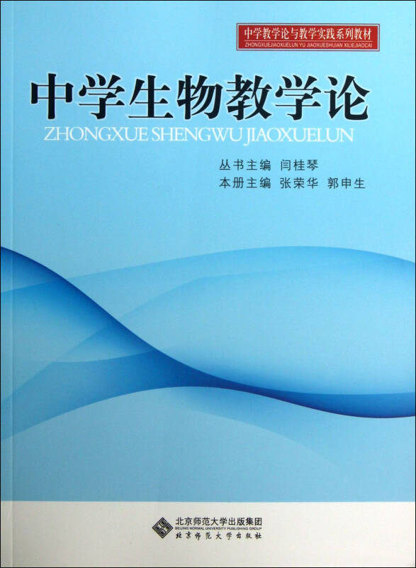 小学三年级科学下册教案青岛版_人教版小学科学三年级下册第三单元教案下载_新青岛版三年级数学上册第八单元教案