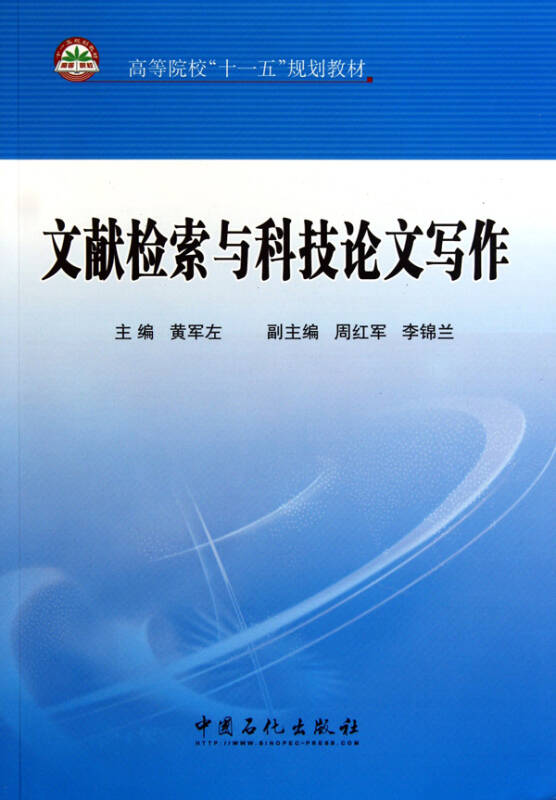 体育教案模板_小学体育教案表格式模板_小学一年级体育教案 表格式 .