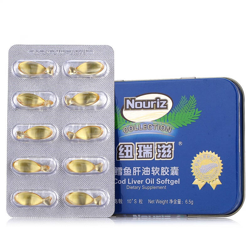 纽瑞滋nouriz 鳕鱼肝油软胶囊10粒装6.5g*7盒