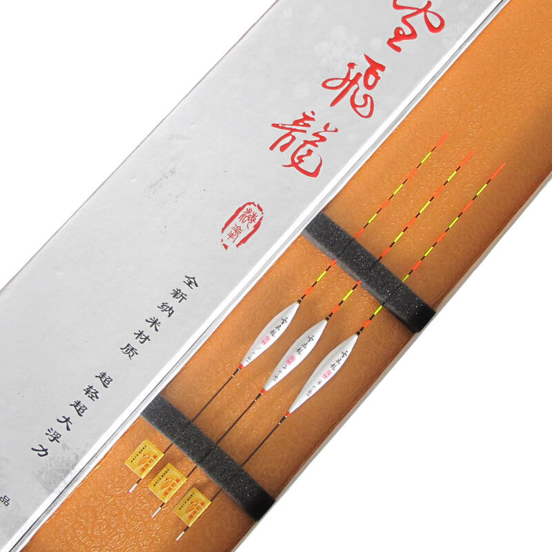 京东11.11渔具正品雪飞龙l-01 纳米浮漂数据漂 不吃水