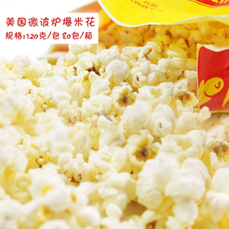 mings玉米花奶油甜味 美国微波炉爆米花 膨化食品蹦蹦爆米花120g
