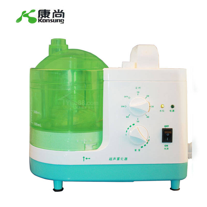 康尚家用超声雾化器408b雾化器