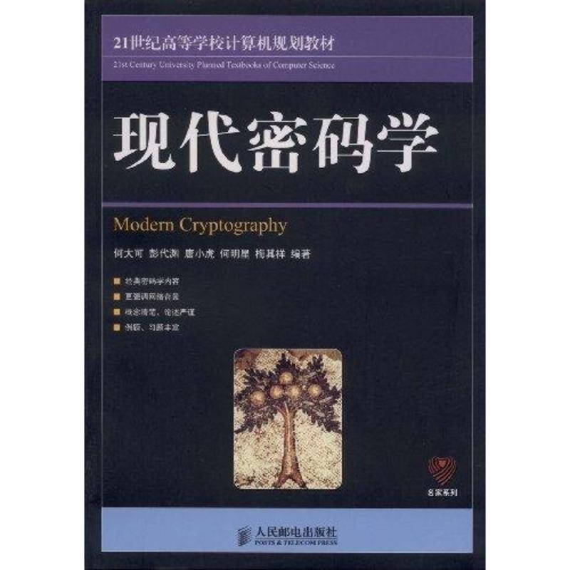 信息论与编码答案彭代渊_信息理论与编码课后答案_三美论 许渊冲