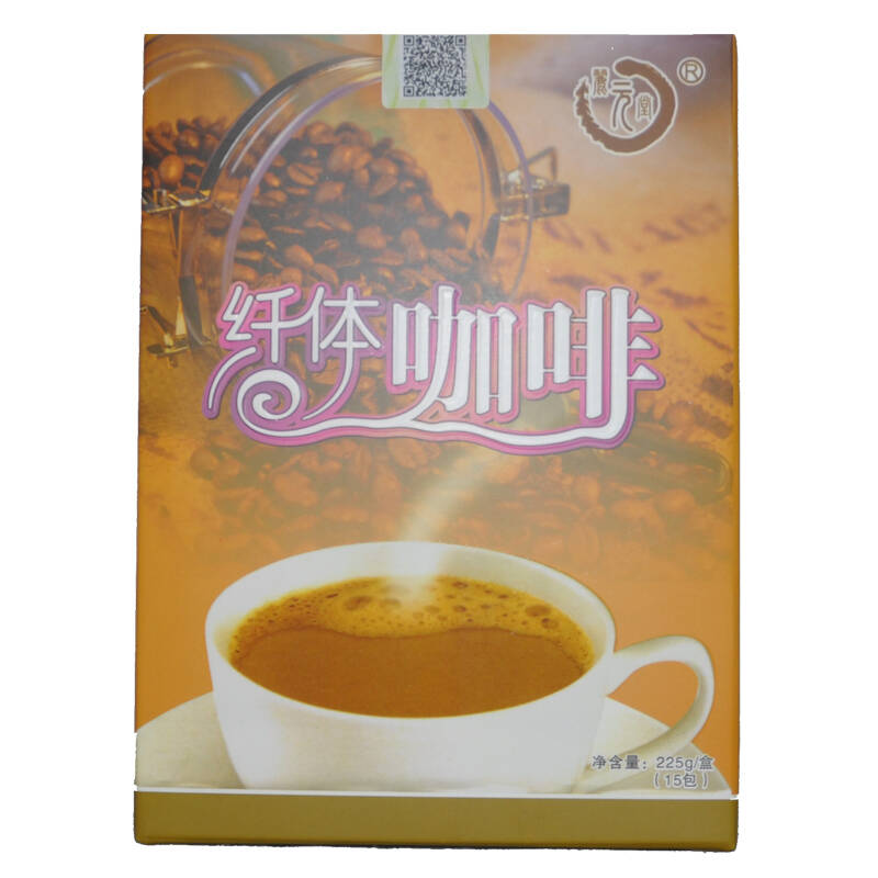 年终瘦身咖啡装2月量丽元堂v咖啡咖啡排毒燃脂热卖咖啡左旋肉碱疗程仰卧起坐瘦胸吗图片