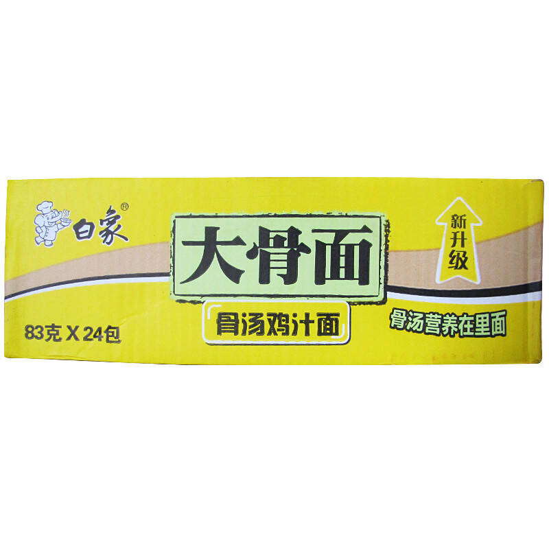 白象大骨面 (骨汤鸡汁面)83g*24包/箱