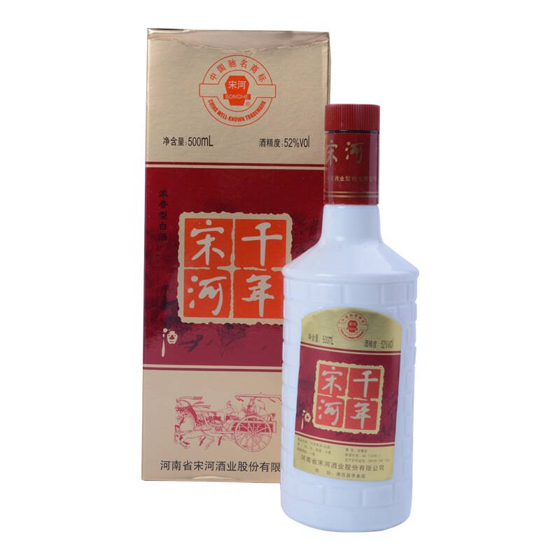 老酒 千年宋河酒 2008年 52度 500ml 自营