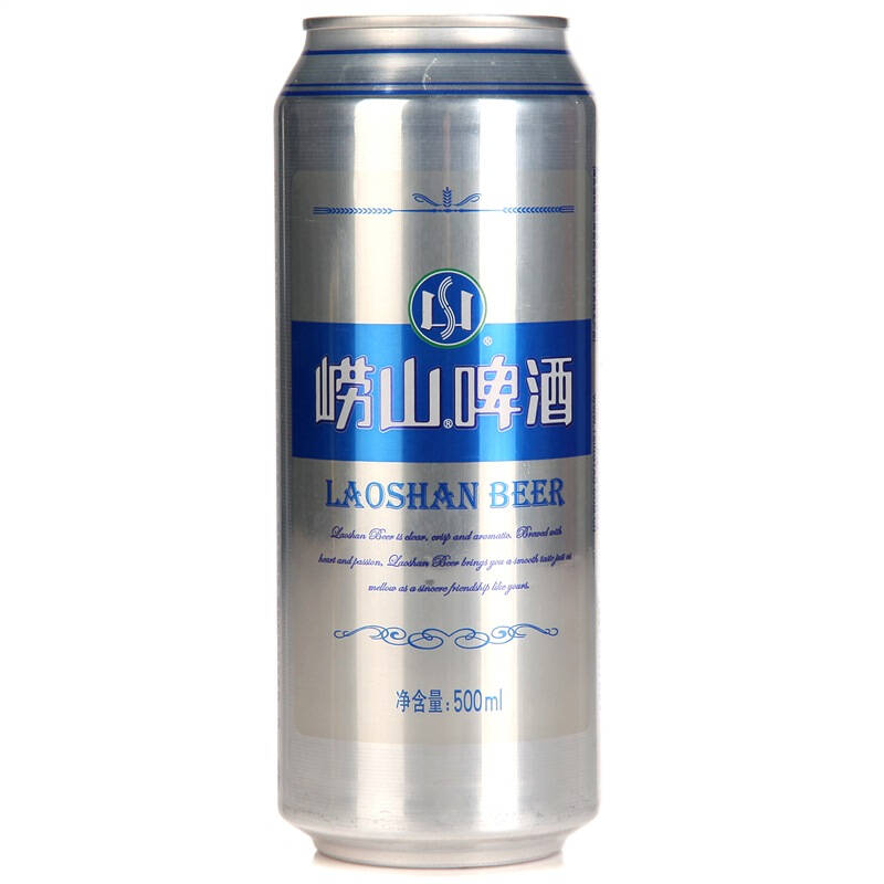 青岛啤酒tsingtao崂山清爽500ml12听大罐整箱装新老包装随机发放